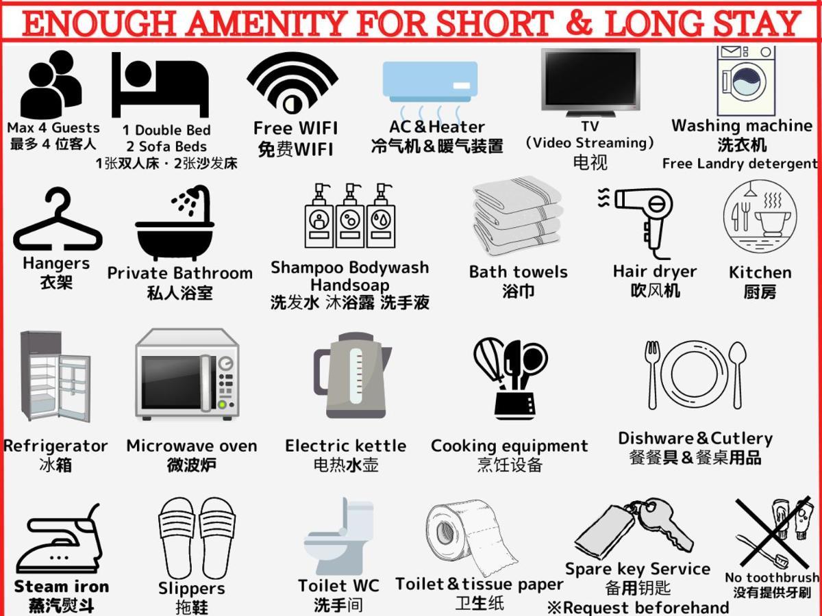 Best Shinjuku Modern Full-Furnished Apartment2 Only 2Min To Shinjuku By Train 도쿄 외부 사진